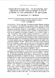 Calculations from the first principles, andreduction of NP hard problem to the Pproblem on the example of 1D spin-glass