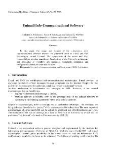 UNIMail-ի տեղեկատվական հաղորդակցման համակարգի ծրագրային ապահովում