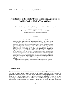 Modification of Exemplar-Based Inpainting Algorithm forMobile Devices With of Patch Offsets