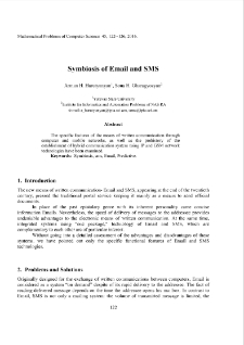 Էլ-փոստի և SMS հաղորդագրության համակցում(Symbiosis)