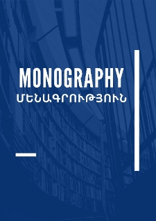 Գրաբարի ներկայացումը համընդհանուր ցանցային լեզվի բառարանային համակարգում