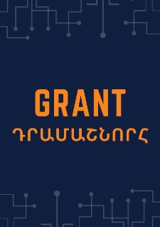 The study of publication activity and scientific relations of scientists of Armenia and Russia on the basis of citation databases