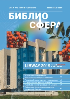 Новая модель рейтингового финансирования научных организаций Армении.