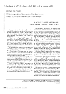 Eduard Baghdasaryan: Artistic Profile